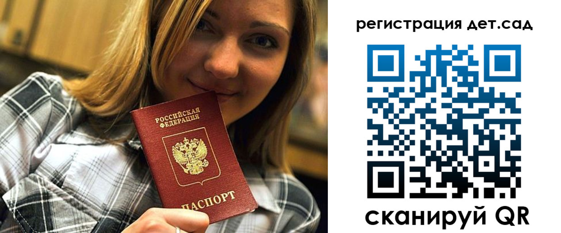 временная регистрация адрес в Костомукше