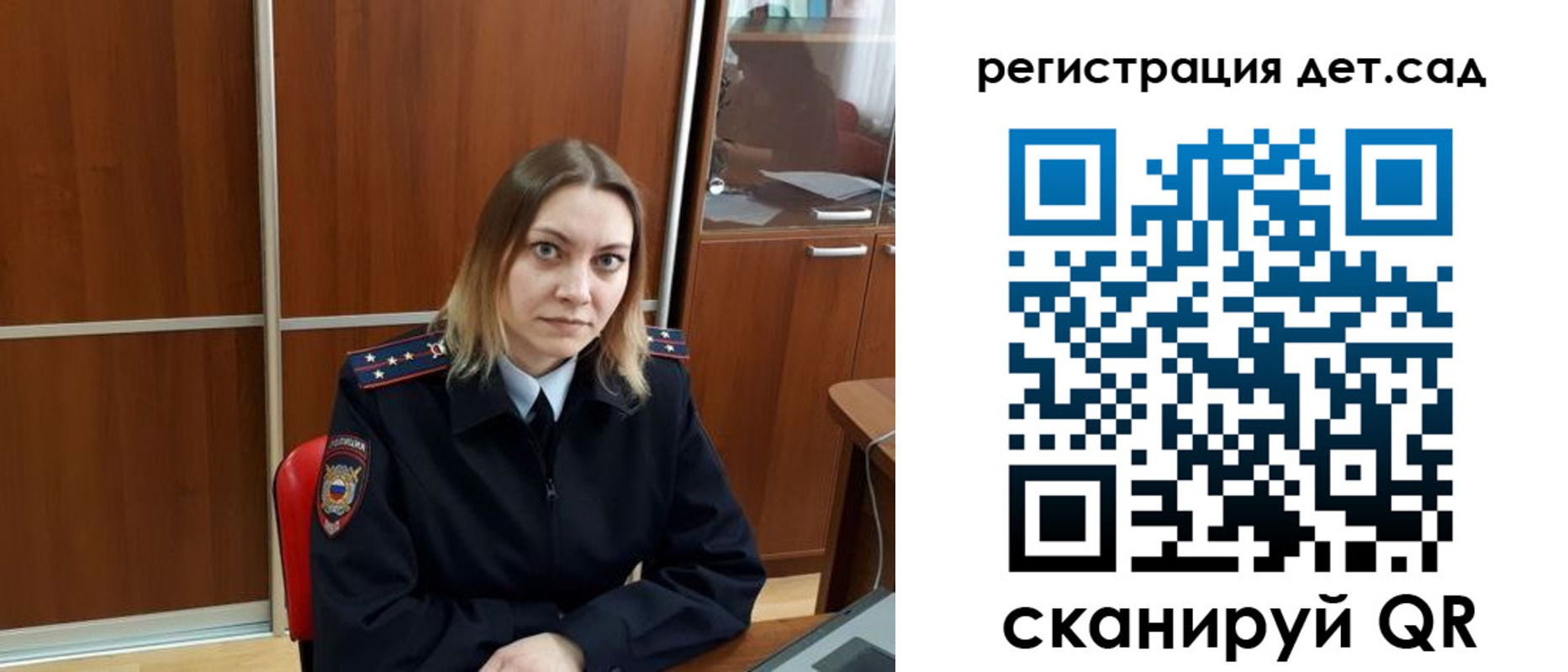 прописка от собственника в Костомукше