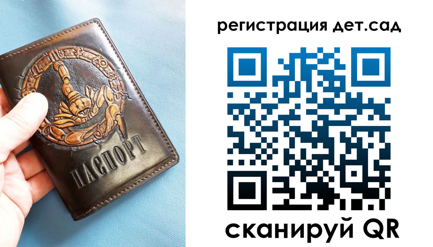 миграционный учет в Костомукше