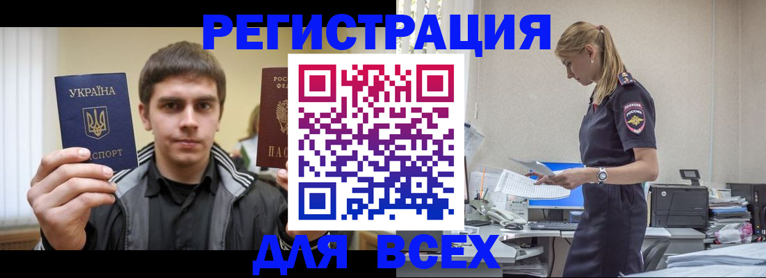 временная регистрация собственник в Костомукше