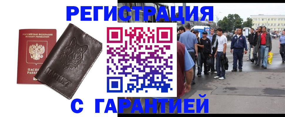 временная регистрация поиск в Костомукше