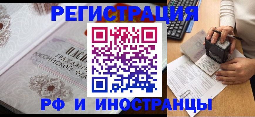 временная регистрация госуслуги в Костомукше