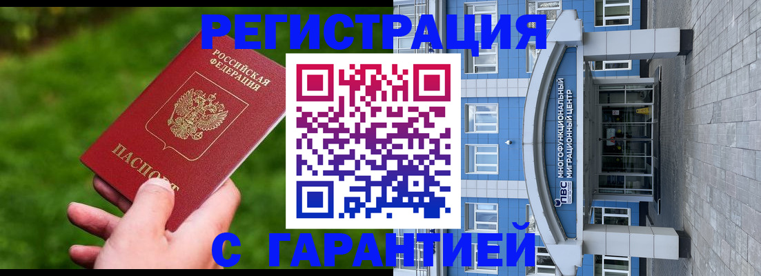 регистрация для школы в Костомукше
